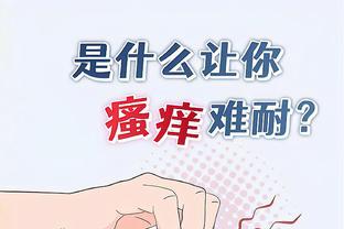 新利体育app咋样截图2