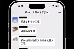 曾和孙继海一同出场！福登谈当球童：我在那思考晚上要吃什么？