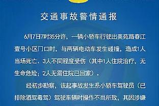 网友偶遇格里芬在超市“打工”？媒体：应该是为投资的品牌做宣传