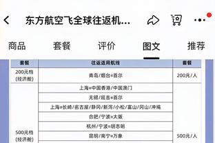 帕金斯：现在不看好雄鹿 他们有太多不确定因素了