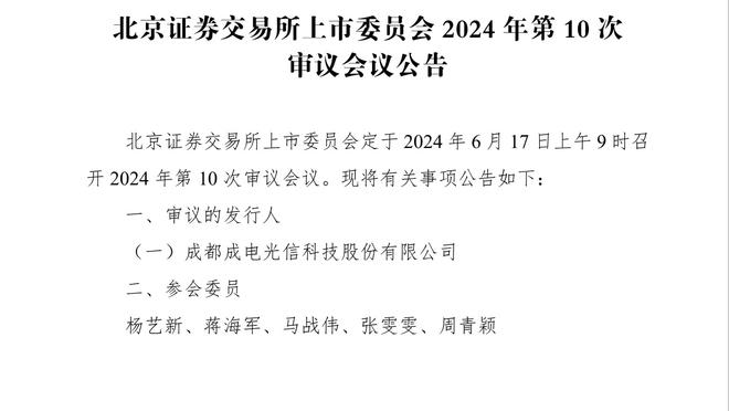 记者：廖力生等多位前广州球员讨薪，欠薪金额在八位数以上